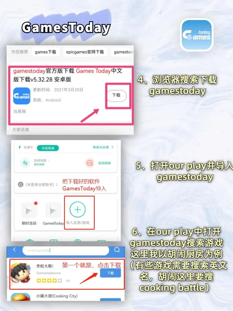 宝博最新登录唯一官网下载截图2