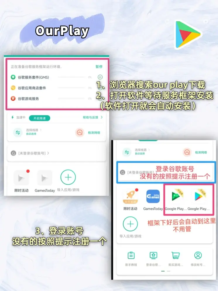 宝博最新登录唯一官网下载截图1